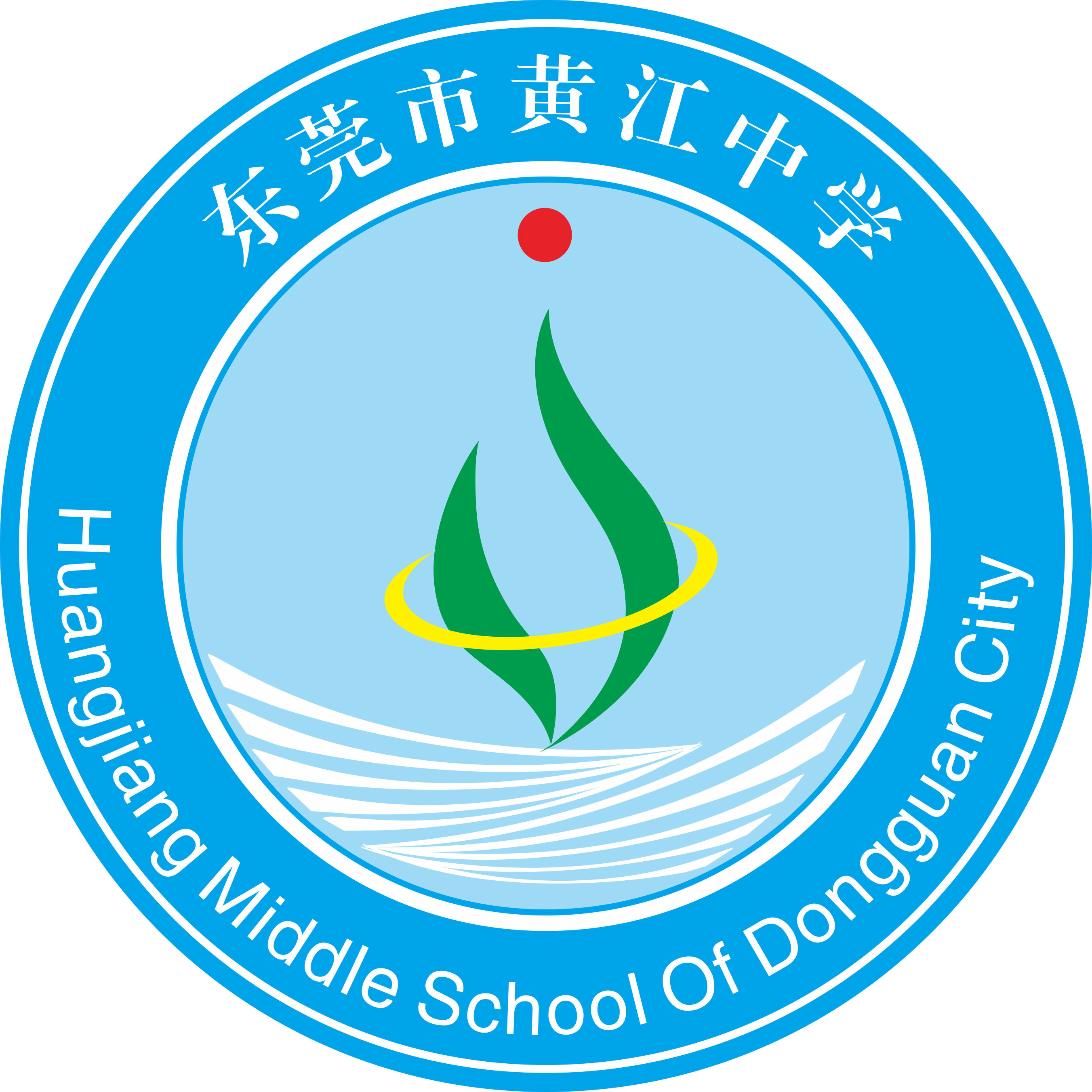 13798715017 梁斌            广东东莞市黄江镇教育路31号黄江中学