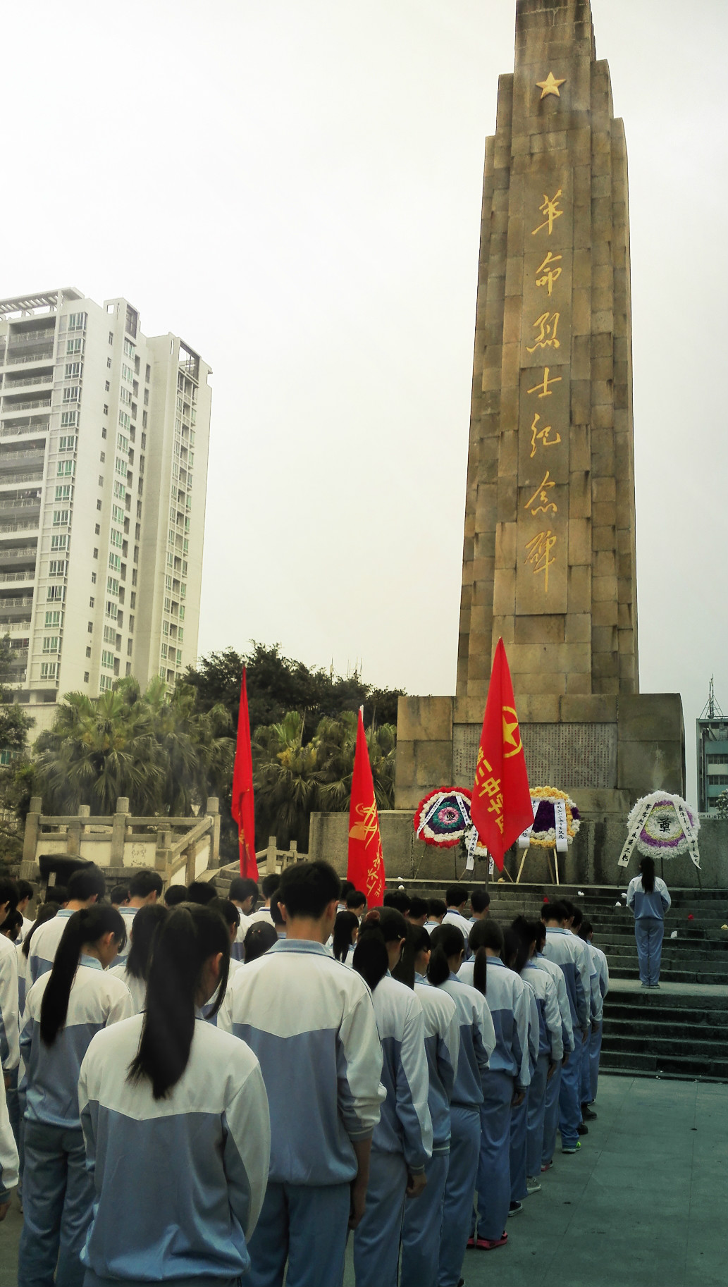 遂溪革命烈士纪念碑图片